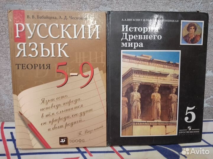 Учебная литература