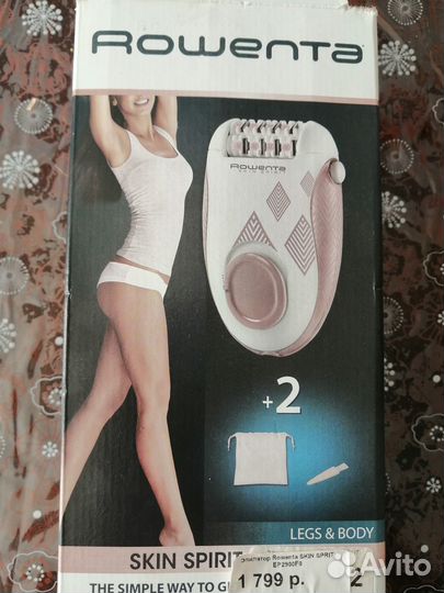 Эпилятор Rowenta