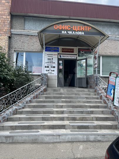 Офис, 14 м²