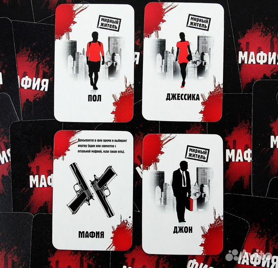 Игра карточная 