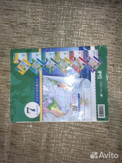 Атлас география 7 класс дрофа