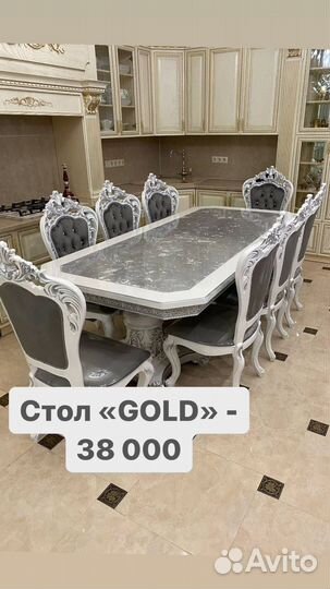 Столы и стулья новые