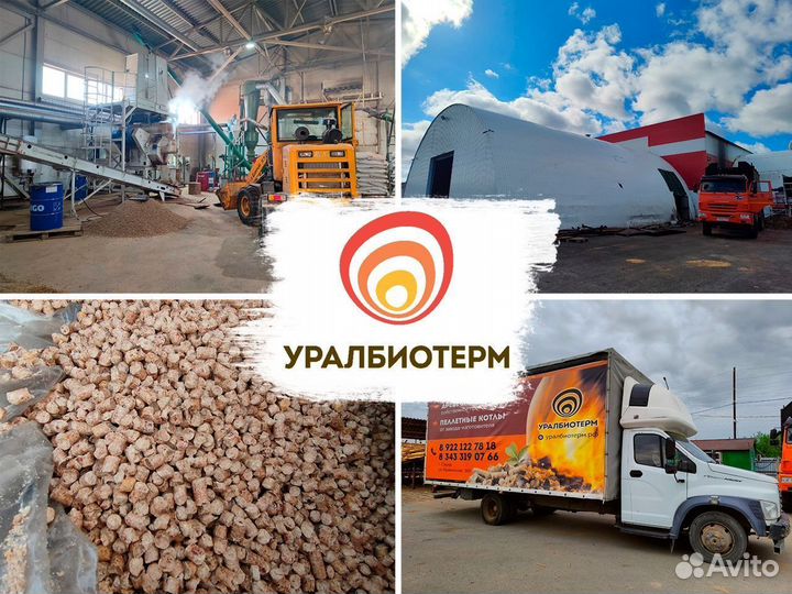 Пеллеты Опт, Розница