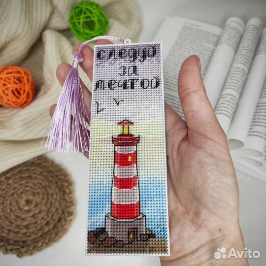 Закладка для книги 