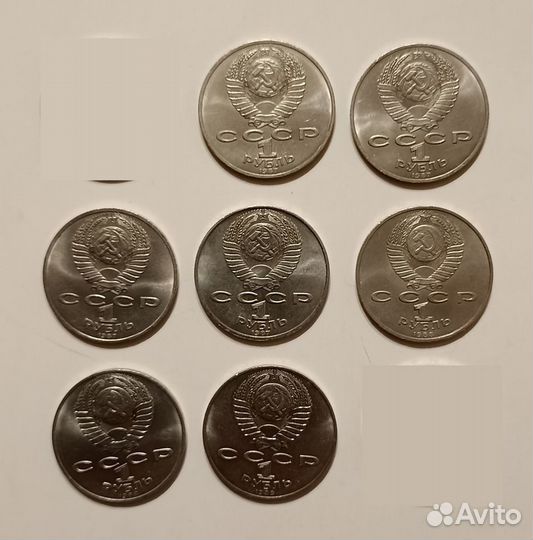 Монеты юбилейные 1970 - 1989