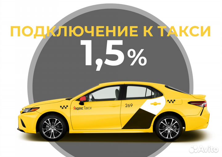 Курьер подработка