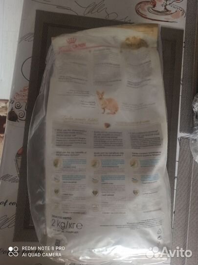 Сухой корм для кошек- royal canin