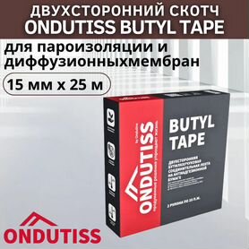 Монтажная клеящая лента ondutiss Butyl Tape 15/25