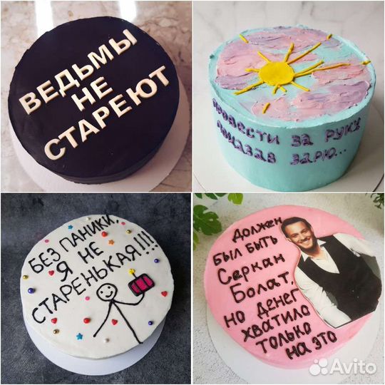 Бенто-торты, торты, десерты на заказ Севастополь