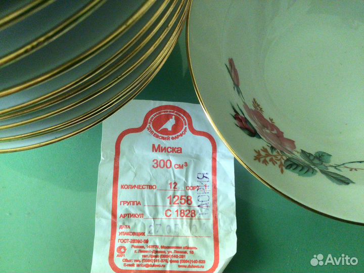 Тарелка 12 шт Дулево