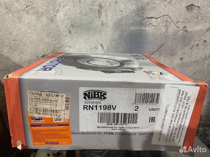 Тормозные диски toyota corolla