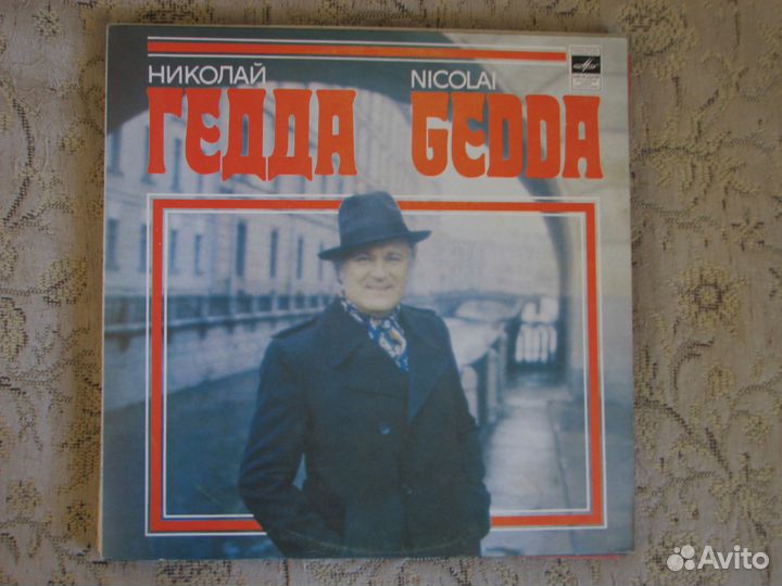 Николай Гедда