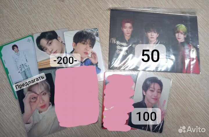 Офф карты stray kids, ateez, p1harmony, zb1