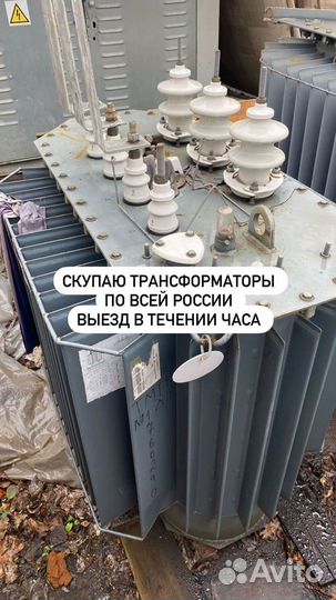 Трансформатор сетевой арт35298