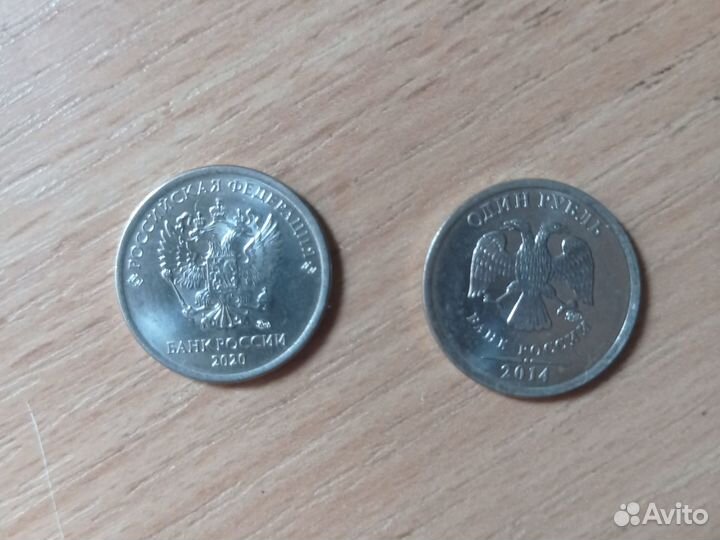 Редкий рубль 2014 года