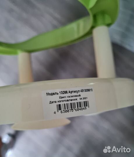 Сидение для купания для детей на присосках