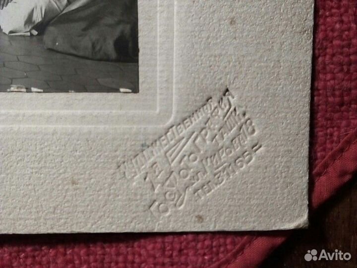 Фото «нии венерологии дерматологии» 1937г СССР