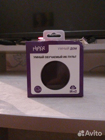 Умный пульт