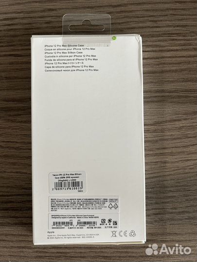 Силиконовый чехол для iPhone 12 Pro Max