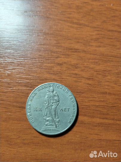 Продам монеты СССР