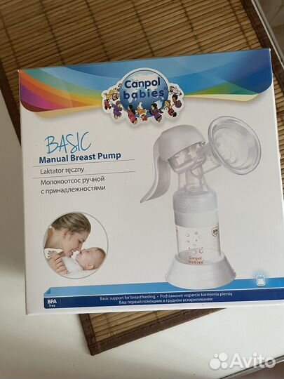 Молокоотсос ручной