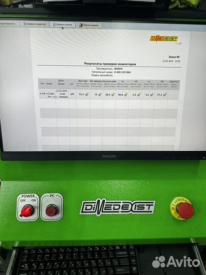 0445115069 восстановленная форсунка Мерседес