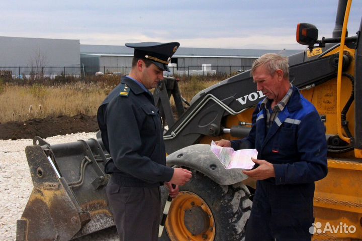 Регистрация спецтехники Гостехнадзор