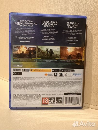 Helldivers 2 ps 5 диск