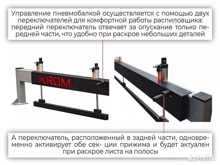 Пневмобалка пб 3200