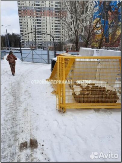 Временное ограждение