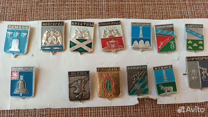 Значки гербы