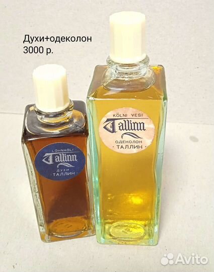 Духи одеколон винтаж СССР