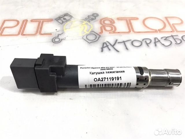 Катушка зажигания Porsche Cayenne 9PA (957) 2007