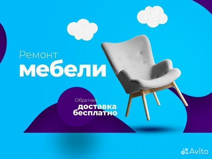 Перетяжка и замена обивки стульев / банкеток