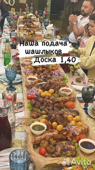 Шашлык на мангале