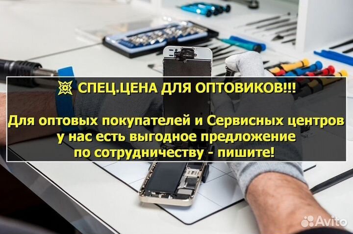 Дисплей для iPhone 6 Plus Чёрный