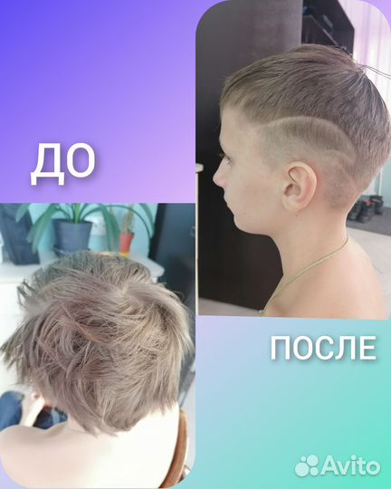 Ищу модели на стрижки