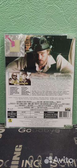 Большой куш dvd