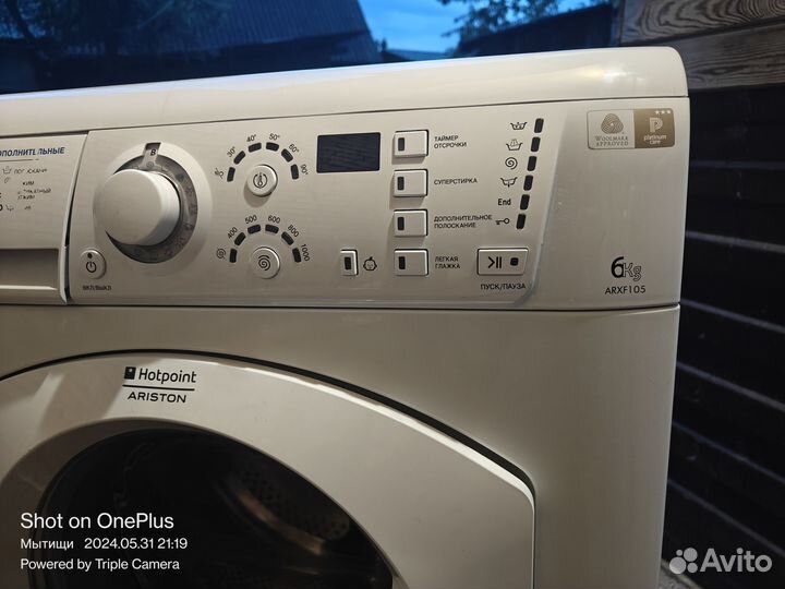 Стиральная машина Hotpoint Ariston 6 кг