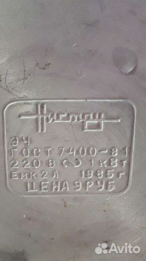 Электрочайник 