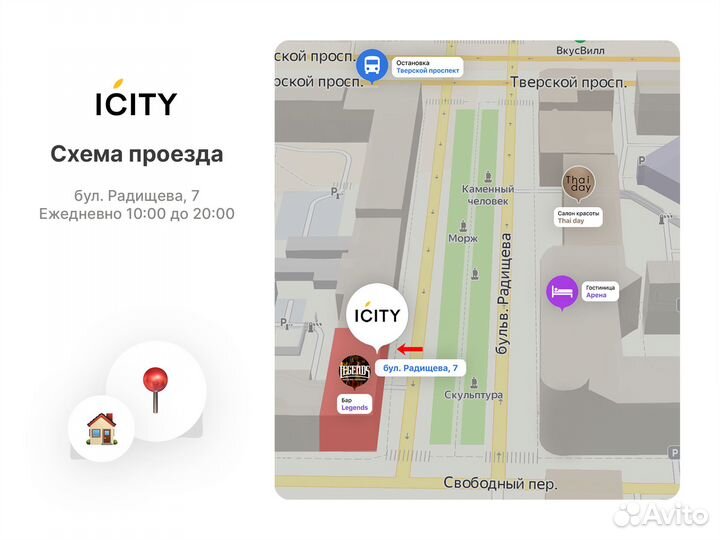 iPhone 15 Pro Max, 512 ГБ