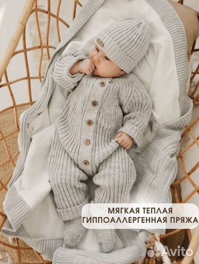 Вязаный костюм на малыша 62 весна-зима-осень