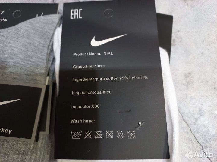 Носки Nike черные, разные