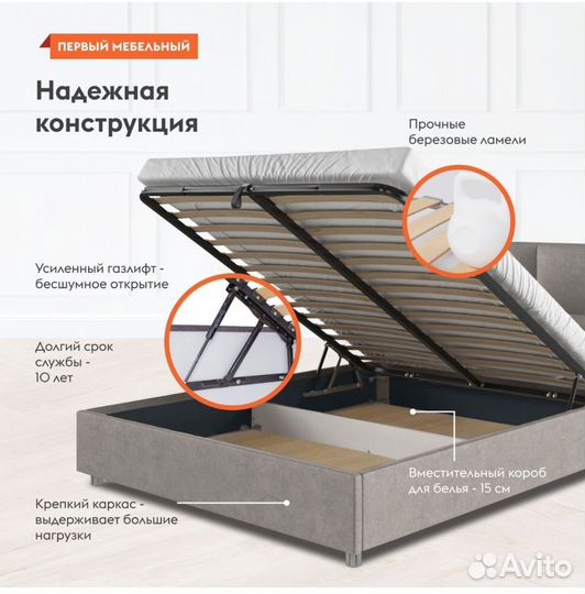 Кровать 180х200 бу