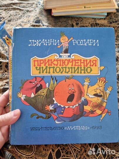 Детские книги