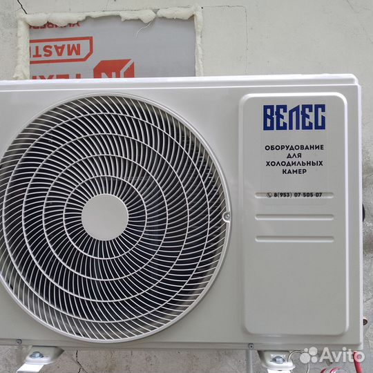 Холодильный агрегат для цветов до 30 м3