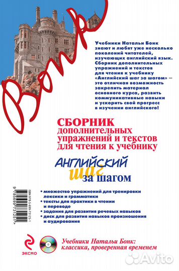 Английский язык Корейский Немецкий Французский