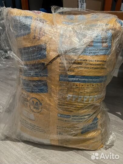 Pedigree 13 кг для всех пород