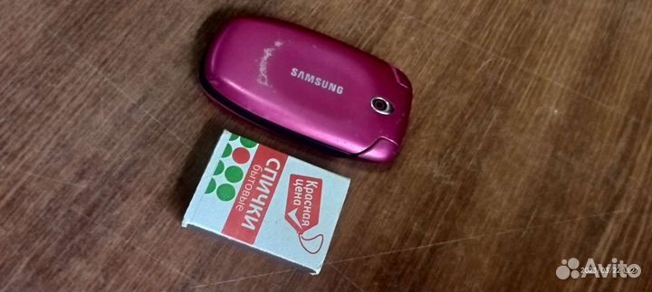 Samsung B2100