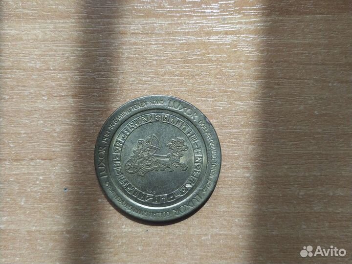 Монета -житон